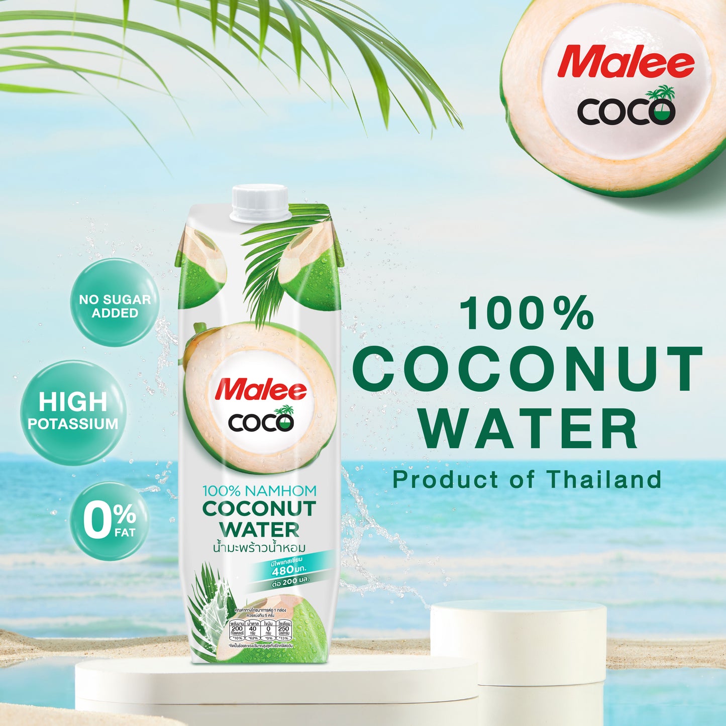 EAU DE COCO MALEE Coco