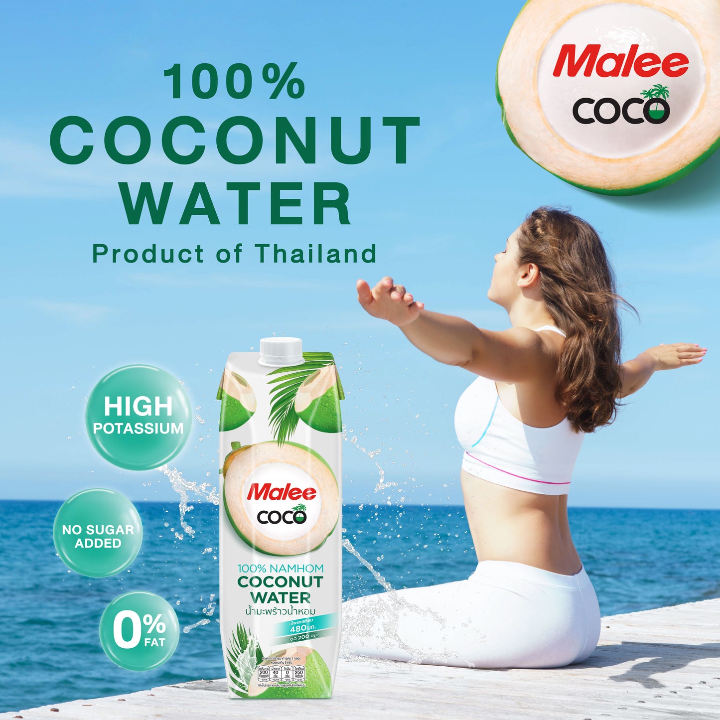 EAU DE COCO MALEE Coco