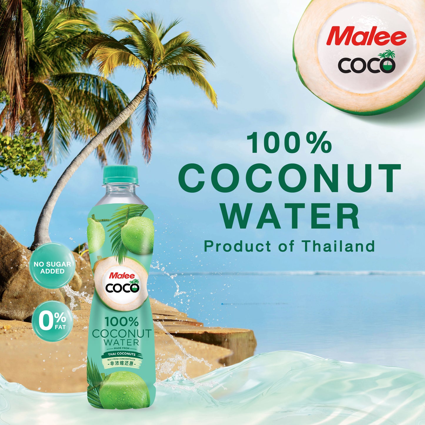 EAU DE COCO MALEE Coco