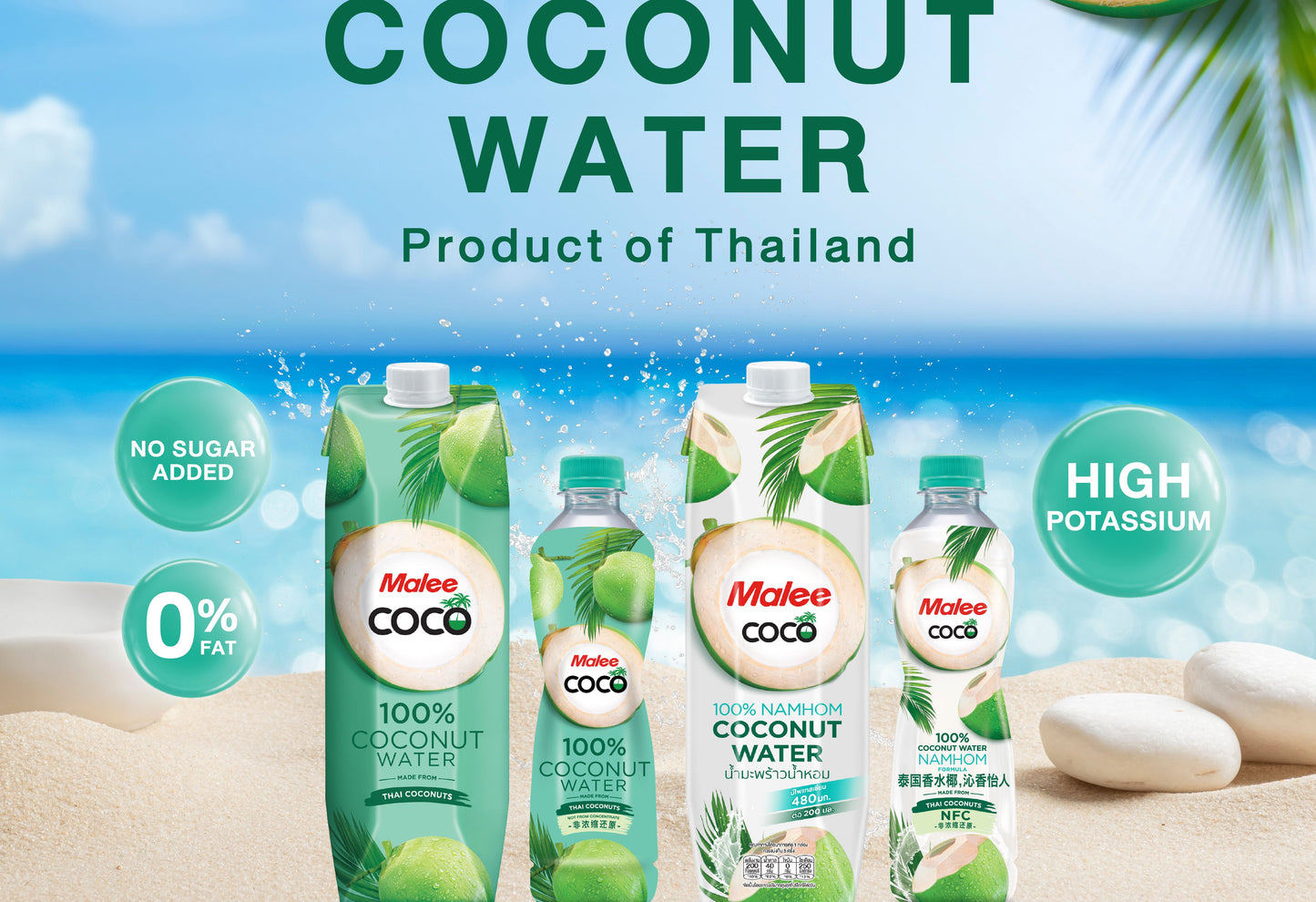 EAU DE COCO MALEE Coco